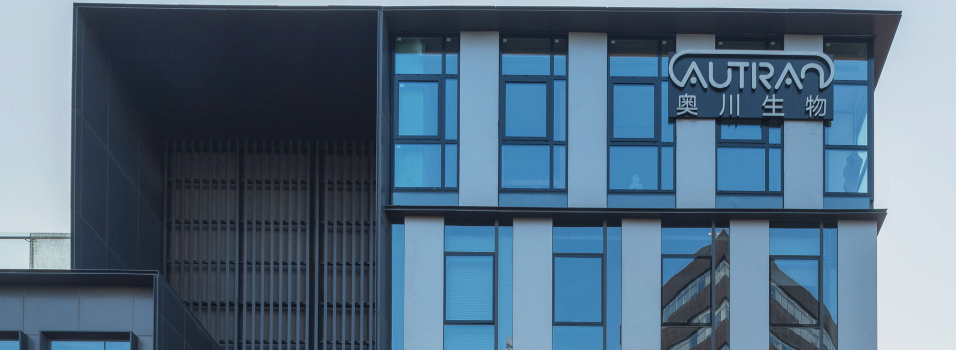 banner